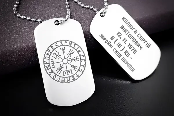 Именные армейские жетоны — символ памяти и индивидуальности